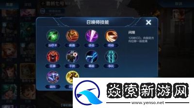 王者荣耀鲁班被动技能详解及攻略【攻略大全】