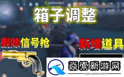第人格鹿头克制打法