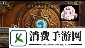 炉石传说宇宙乱斗怎么组无新卡卡组炉石传说角斗场乱斗无新卡推荐卡组