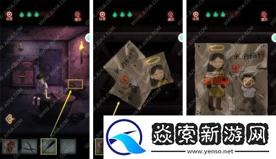 诡宅奇谭探灵第一章攻略详解