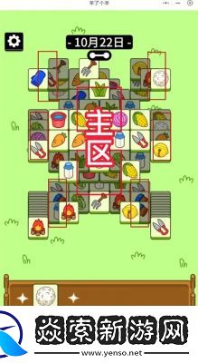 弓箭侠10