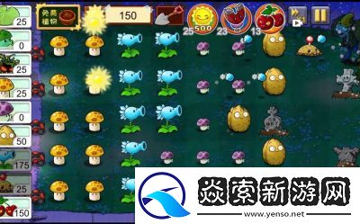 植物大战僵尸幼儿园版冒险模式1