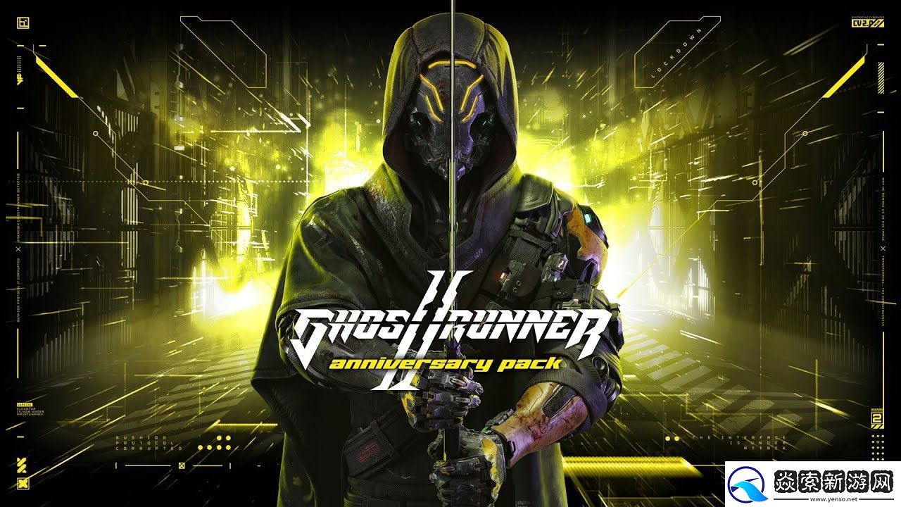 爽快跑酷砍杀游戏幽灵行者2“周年庆礼包”现已正式推出