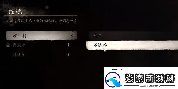 黑神话悟空飞龙鳞片怎么获得的