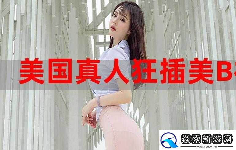 免费进入