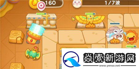 保卫萝卜4法老归来第28关攻略