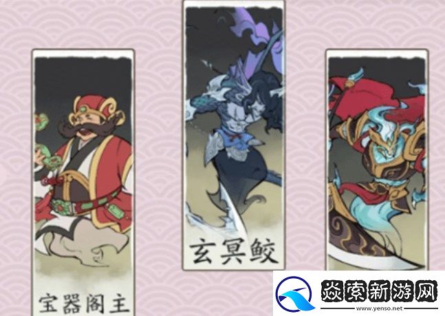 寻道大千精怪阵容最强搭配是什么精怪阵容最强搭配攻略