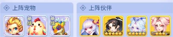 梦幻西游网页版小试牛刀人参娃娃怎么打/梦幻西游网页版小试牛刀人参娃娃阵容推荐