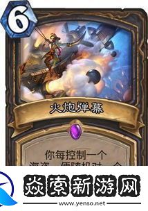 炉石传说宇宙乱斗怎么组无新卡卡组炉石传说角斗场乱斗无新卡推荐卡组