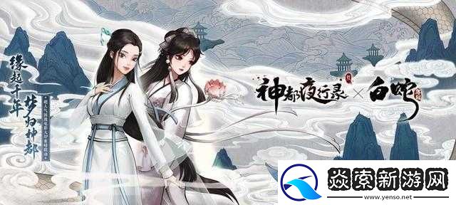 桃花妖靠汲取精气提升修为
