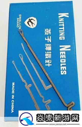 一马双跨by折枚针