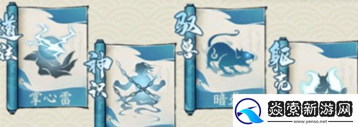 寻道大千精怪阵容最强搭配是什么精怪阵容最强搭配攻略