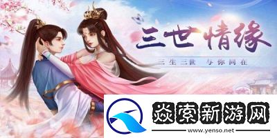 哪些单机游戏支持恋爱结婚和生育