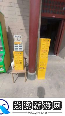 美团充电宝异地归还操作详解