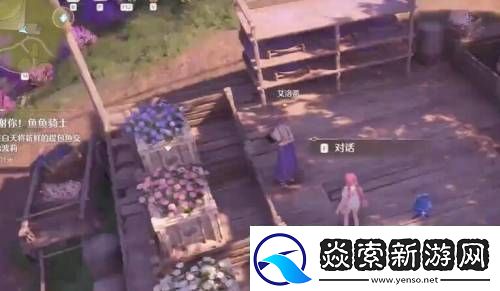 无限暖暖花箱的秩序任务怎么做