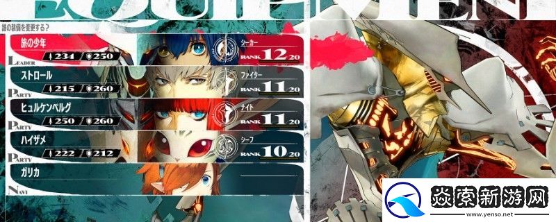 暗喻幻想咒恋哀歌怎么制作