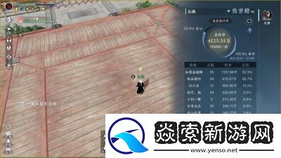逆水寒手游岩浆名不虚传解锁攻略