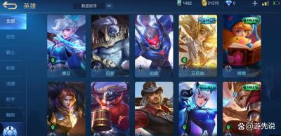 王者荣耀国际服全攻略