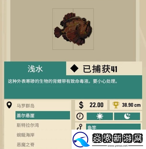 渔帆暗涌各海域鱼类分布特点说明