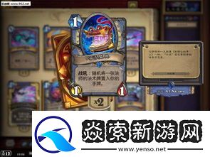炉石传说宇宙乱斗怎么组无新卡卡组炉石传说角斗场乱斗无新卡推荐卡组