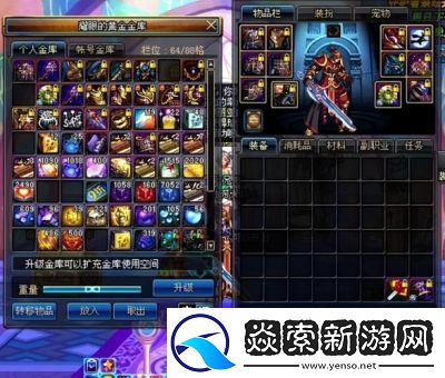 DNF手游武器幻化全攻略
