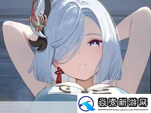 申鹤流眼泪翻白眼流口水应用