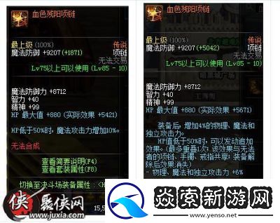 地下城与勇士佣兵角色选择与实战