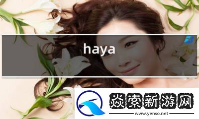 美国Mantakopkanhaya的奇幻旅程