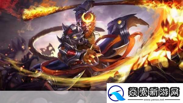 孙悟空王者之路