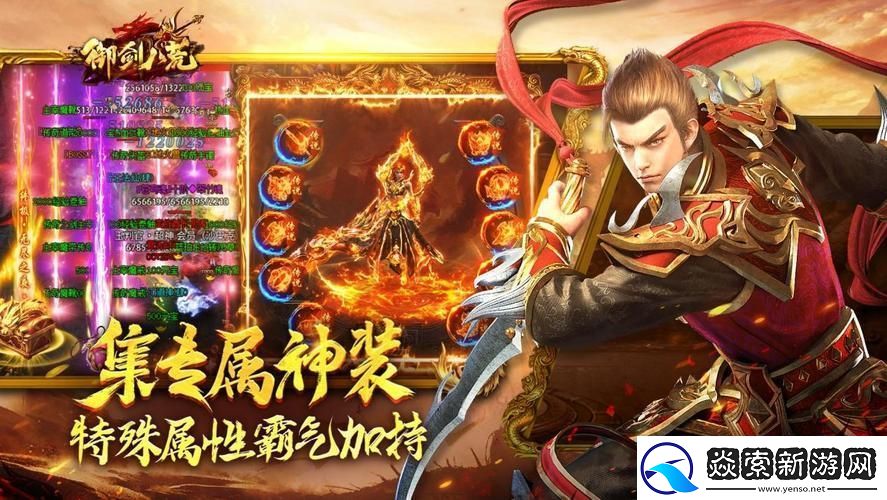 “霸服”手游平台