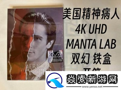 美国Mantakopkanhaya的奇幻旅程