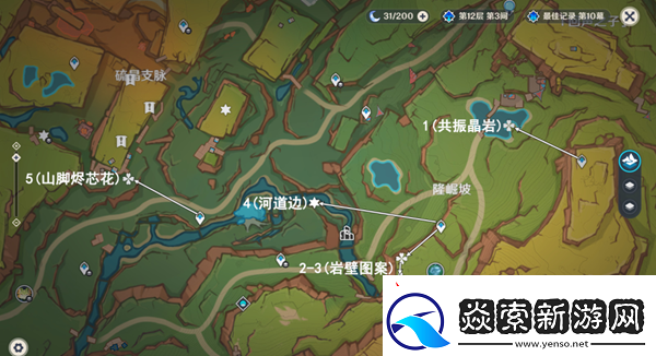 原神万火之瓯幻写灵位置在哪