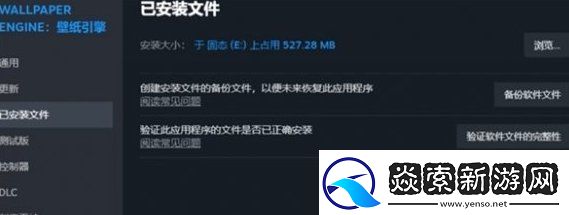 黑神话悟空为什么加载不进去