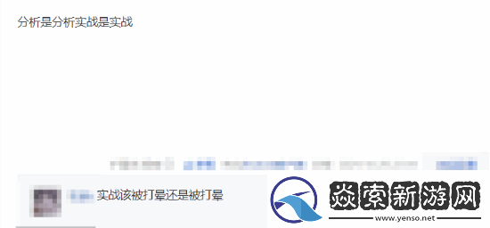 GEN教练爆料T1视野策略引热议