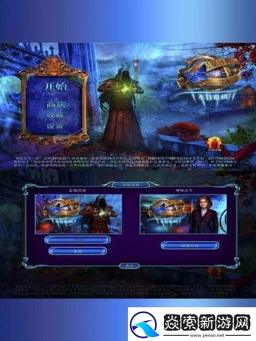 密室逃脱24末日危机第八关通关全攻略详解