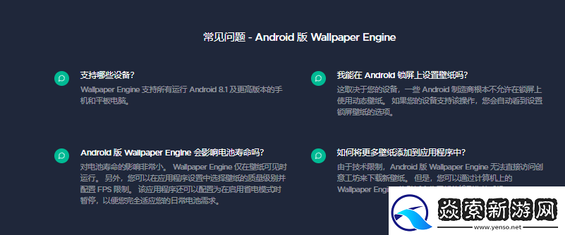 wallpaperengine官入口