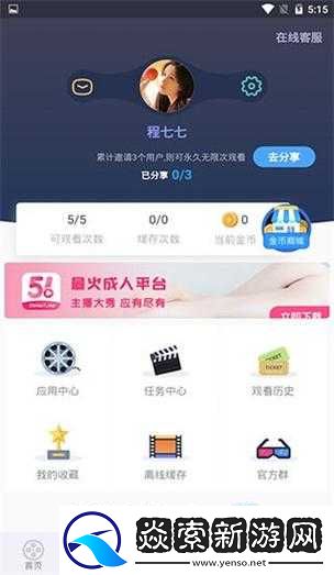 xfb88.xyf幸福宝解锁版