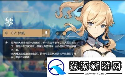 原神莫娜最佳阵容搭配与实战策略指南