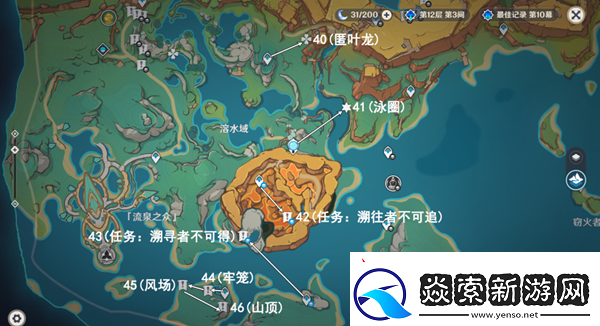 原神万火之瓯幻写灵位置在哪