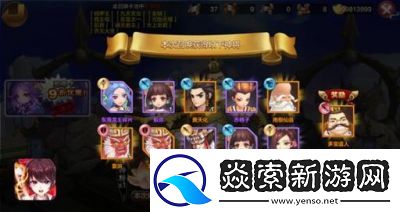 6月27日10时