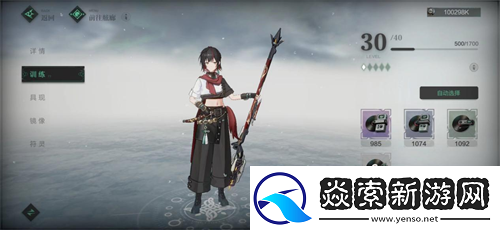 锐意升级!三维空域飞行射击手游斯露德今日开启三测