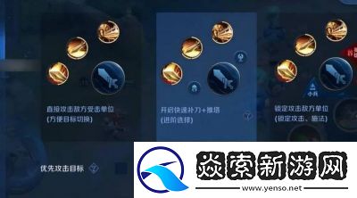 王者荣耀鲁班被动技能详解及攻略【攻略大全】