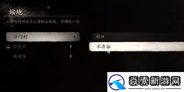 黑神话悟空飞龙鳞片怎么获得的