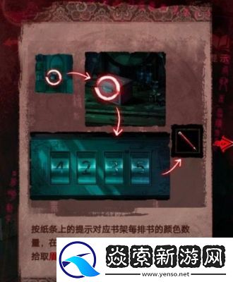 谜境诡宅奇谭探灵第三章攻略及过关步骤