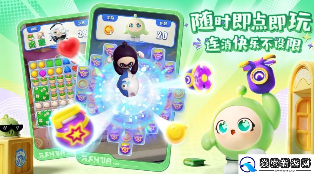 蛋仔滑滑温泉浴场怎么样