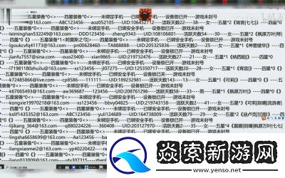 原神账号密码修改方法攻略详解【实用】