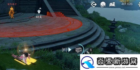 逆水寒手游龙吟潜学残页位置一览