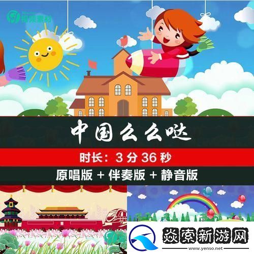 “唱么么么”狂潮来袭