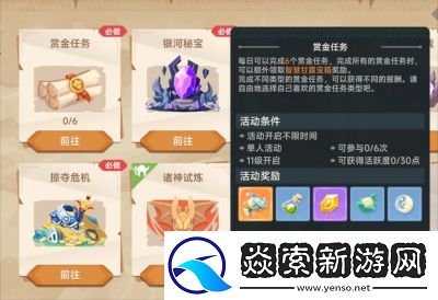 猎龙者之歌进不去解决方法汇总