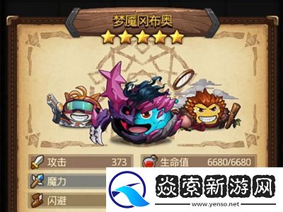 不可思议迷宫